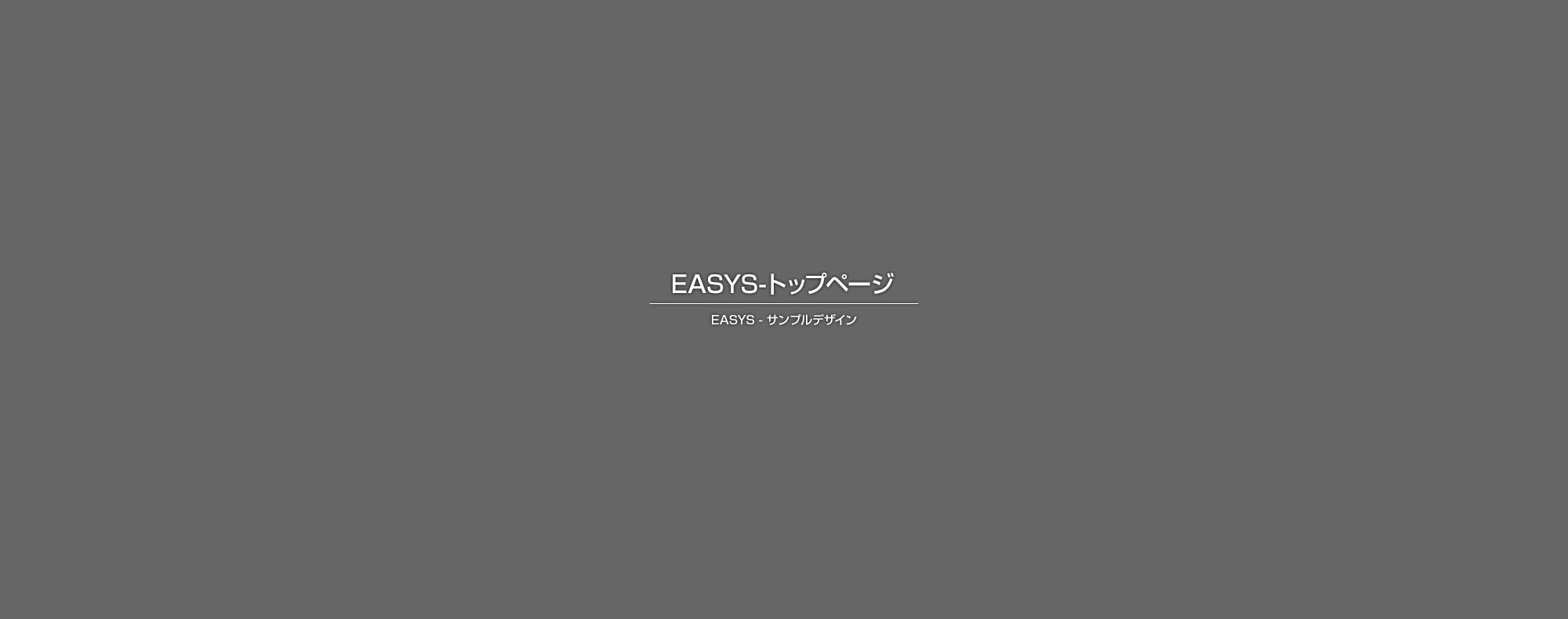 実績タイトル